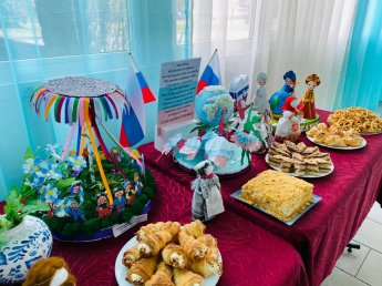 С днём народного единства!