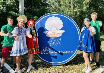 Стартовала первая смена в детский оздоровительный лагерь «Жемчужинка»