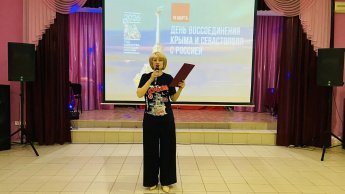  «Крымская весна» в СОЦ «Пугачёвский» 
