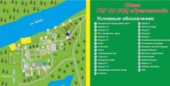 В учреждении обновлена схема движения. 