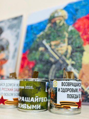 Работа в мастерской «За СВОих» социально-оздоровительного центра «Пугачёвский» активно продолжается