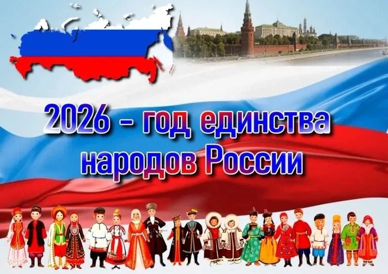Литературно – исторический час «Родина рассветная моя» в рамках года единства народов России