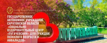 Внимание!!! С 15 июня 2026 года вступает в силу новый прейскурант цен на санаторно-курортные путевки.