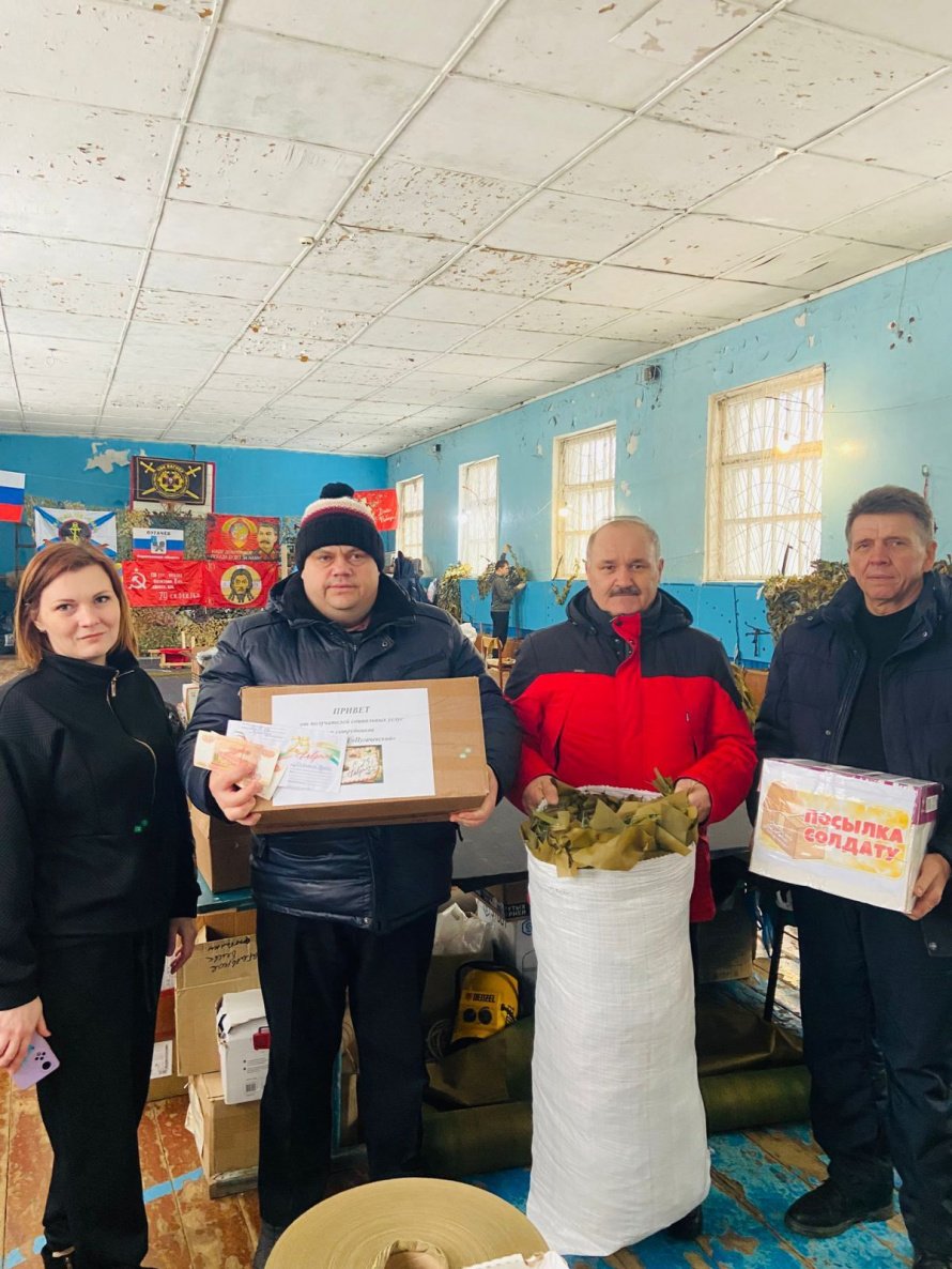 Сегодня, коллективом ГАУ СО СОЦ «Пугачевский» в очередной раз были переданы посылки для ребят, находящихся в зоне СВО