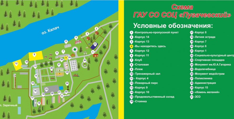 В учреждении обновлена схема движения. 